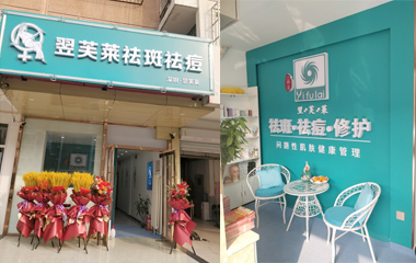 北京昌平區(qū)景老師翌芙萊門店開業(yè)大吉